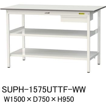 軽量作業台/耐荷重150kg_引き出し付_中間棚付固定式H950_全面棚板付_ワークテーブル150シリーズ 山金工業