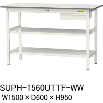 軽量作業台/耐荷重150kg_引き出し付_中間棚付固定式H950_全面棚板付_ワークテーブル150シリーズ 山金工業