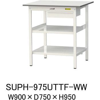 軽量作業台/耐荷重150kg_引き出し付_中間棚付固定式H950_全面棚板付_ワークテーブル150シリーズ 山金工業