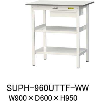 軽量作業台/耐荷重150kg_引き出し付_中間棚付固定式H950_全面棚板付_ワークテーブル150シリーズ 山金工業