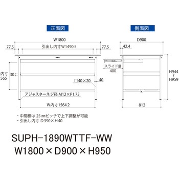 軽量作業台/耐荷重150kg_ワイド引き出し付_中間棚付固定式H950_全面棚板付_ワークテーブル150シリーズ 山金工業