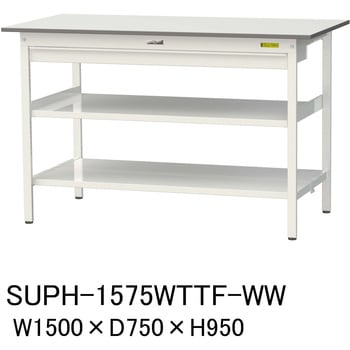 軽量作業台/耐荷重150kg_ワイド引き出し付_中間棚付固定式H950_全面棚板付_ワークテーブル150シリーズ 山金工業