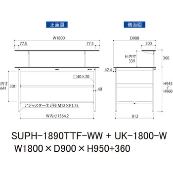 軽量作業台/耐荷重150kg_架台付_中間棚付固定式H950_全面棚板付_ワークテーブル150シリーズ 山金工業