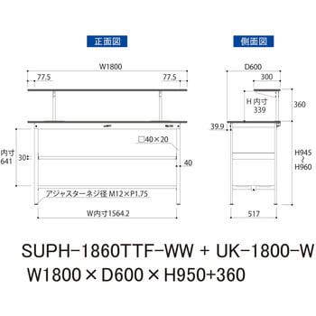 軽量作業台/耐荷重150kg_架台付_中間棚付固定式H950_全面棚板付_ワークテーブル150シリーズ 山金工業