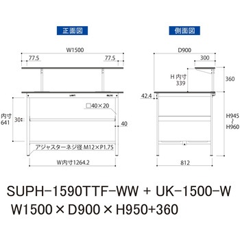 軽量作業台/耐荷重150kg_架台付_中間棚付固定式H950_全面棚板付_ワークテーブル150シリーズ 山金工業