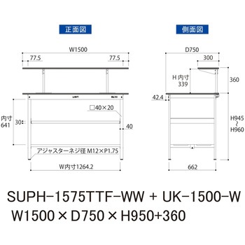 軽量作業台/耐荷重150kg_架台付_中間棚付固定式H950_全面棚板付_ワークテーブル150シリーズ 山金工業