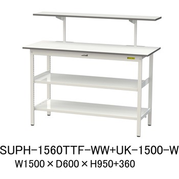 軽量作業台/耐荷重150kg_架台付_中間棚付固定式H950_全面棚板付_ワークテーブル150シリーズ 山金工業