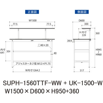 軽量作業台/耐荷重150kg_架台付_中間棚付固定式H950_全面棚板付_ワークテーブル150シリーズ 山金工業