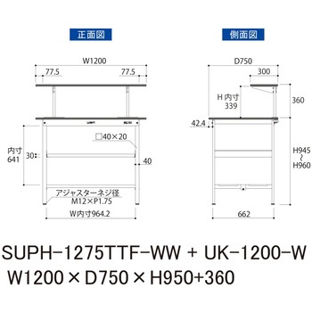 軽量作業台/耐荷重150kg_架台付_中間棚付固定式H950_全面棚板付_ワークテーブル150シリーズ 山金工業