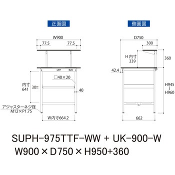 軽量作業台/耐荷重150kg_架台付_中間棚付固定式H950_全面棚板付_ワークテーブル150シリーズ 山金工業