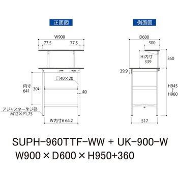 軽量作業台/耐荷重150kg_架台付_中間棚付固定式H950_全面棚板付_ワークテーブル150シリーズ 山金工業