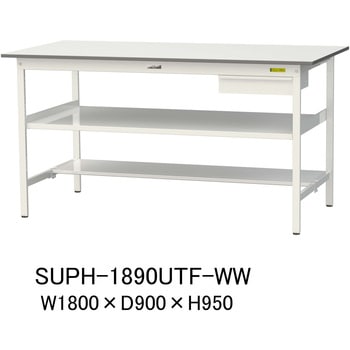 軽量作業台/耐荷重150kg_引き出し付_中間棚付固定式H950_半面棚板付_ワークテーブル150シリーズ 山金工業