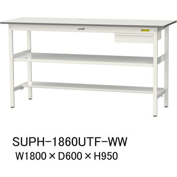 軽量作業台/耐荷重150kg_引き出し付_中間棚付固定式H950_半面棚板付_ワークテーブル150シリーズ 山金工業