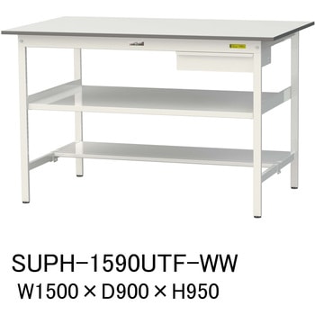 軽量作業台/耐荷重150kg_引き出し付_中間棚付固定式H950_半面棚板付_ワークテーブル150シリーズ 山金工業