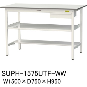 軽量作業台/耐荷重150kg_引き出し付_中間棚付固定式H950_半面棚板付_ワークテーブル150シリーズ 山金工業