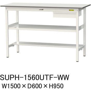 軽量作業台/耐荷重150kg_引き出し付_中間棚付固定式H950_半面棚板付_ワークテーブル150シリーズ 山金工業
