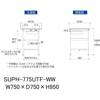 軽量作業台/耐荷重150kg_引き出し付_中間棚付固定式H950_半面棚板付_ワークテーブル150シリーズ 山金工業