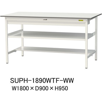 軽量作業台/耐荷重150kg_ワイド引き出し付_中間棚付固定式H950_半面棚板付_ワークテーブル150シリーズ 山金工業