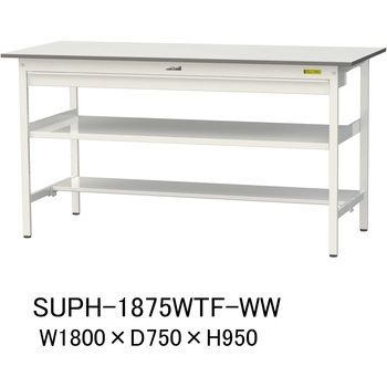 軽量作業台/耐荷重150kg_ワイド引き出し付_中間棚付固定式H950_半面棚板付_ワークテーブル150シリーズ 山金工業