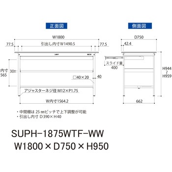 軽量作業台/耐荷重150kg_ワイド引き出し付_中間棚付固定式H950_半面棚板付_ワークテーブル150シリーズ 山金工業