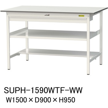 軽量作業台/耐荷重150kg_ワイド引き出し付_中間棚付固定式H950_半面棚板付_ワークテーブル150シリーズ 山金工業