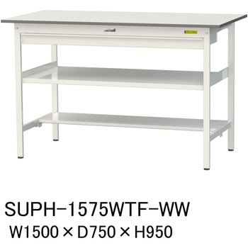 軽量作業台/耐荷重150kg_ワイド引き出し付_中間棚付固定式H950_半面棚板付_ワークテーブル150シリーズ 山金工業