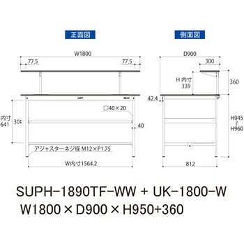 軽量作業台/耐荷重150kg_架台付_中間棚付固定式H950_半面棚板付_ワークテーブル150シリーズ 山金工業