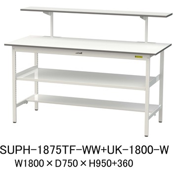 軽量作業台/耐荷重150kg_架台付_中間棚付固定式H950_半面棚板付_ワークテーブル150シリーズ 山金工業