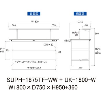 軽量作業台/耐荷重150kg_架台付_中間棚付固定式H950_半面棚板付_ワークテーブル150シリーズ 山金工業