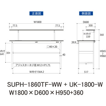 軽量作業台/耐荷重150kg_架台付_中間棚付固定式H950_半面棚板付_ワークテーブル150シリーズ 山金工業