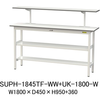軽量作業台/耐荷重150kg_架台付_中間棚付固定式H950_半面棚板付_ワークテーブル150シリーズ 山金工業