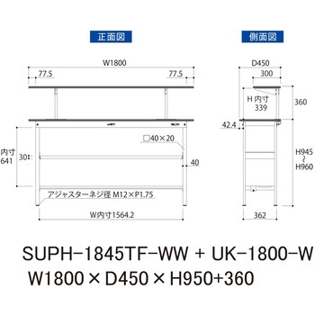 軽量作業台/耐荷重150kg_架台付_中間棚付固定式H950_半面棚板付_ワークテーブル150シリーズ 山金工業