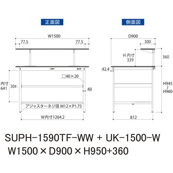 軽量作業台/耐荷重150kg_架台付_中間棚付固定式H950_半面棚板付_ワークテーブル150シリーズ 山金工業