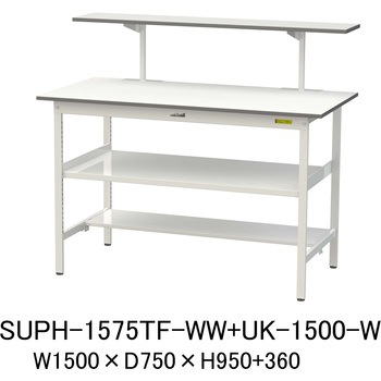 軽量作業台/耐荷重150kg_架台付_中間棚付固定式H950_半面棚板付_ワークテーブル150シリーズ 山金工業
