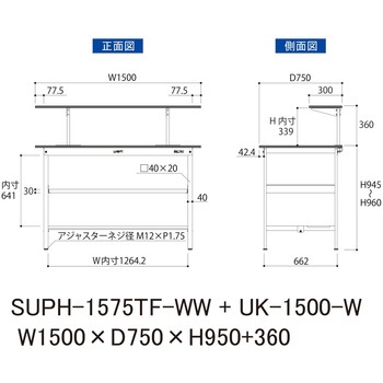 軽量作業台/耐荷重150kg_架台付_中間棚付固定式H950_半面棚板付_ワークテーブル150シリーズ 山金工業