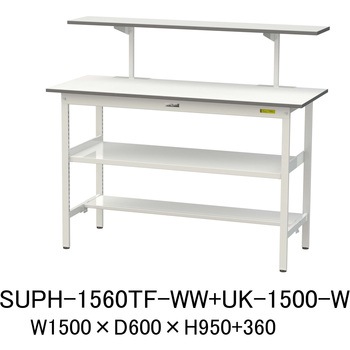 軽量作業台/耐荷重150kg_架台付_中間棚付固定式H950_半面棚板付_ワークテーブル150シリーズ 山金工業