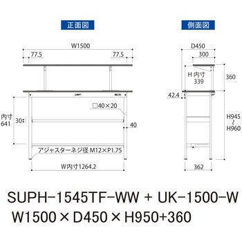 軽量作業台/耐荷重150kg_架台付_中間棚付固定式H950_半面棚板付_ワークテーブル150シリーズ 山金工業