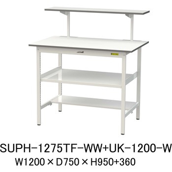 軽量作業台/耐荷重150kg_架台付_中間棚付固定式H950_半面棚板付_ワークテーブル150シリーズ 山金工業