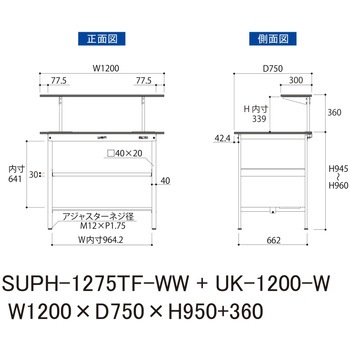 軽量作業台/耐荷重150kg_架台付_中間棚付固定式H950_半面棚板付_ワークテーブル150シリーズ 山金工業