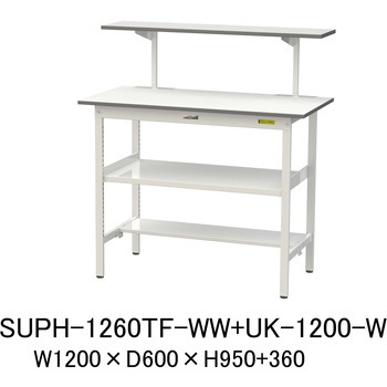 軽量作業台/耐荷重150kg_架台付_中間棚付固定式H950_半面棚板付_ワークテーブル150シリーズ 山金工業