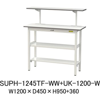 軽量作業台/耐荷重150kg_架台付_中間棚付固定式H950_半面棚板付_ワークテーブル150シリーズ 山金工業
