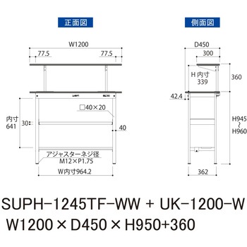 軽量作業台/耐荷重150kg_架台付_中間棚付固定式H950_半面棚板付_ワークテーブル150シリーズ 山金工業