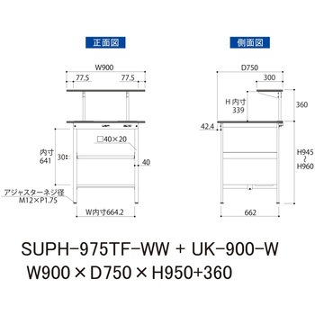 軽量作業台/耐荷重150kg_架台付_中間棚付固定式H950_半面棚板付_ワークテーブル150シリーズ 山金工業