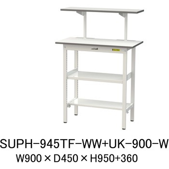 軽量作業台/耐荷重150kg_架台付_中間棚付固定式H950_半面棚板付_ワークテーブル150シリーズ 山金工業