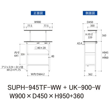 軽量作業台/耐荷重150kg_架台付_中間棚付固定式H950_半面棚板付_ワークテーブル150シリーズ 山金工業