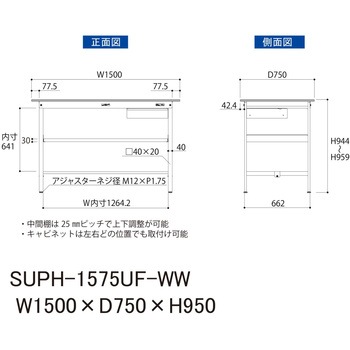 軽量作業台/耐荷重150kg_引き出し付_中間棚付固定式H950_ワークテーブル150シリーズ 山金工業