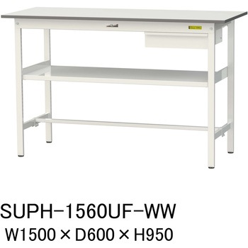 軽量作業台/耐荷重150kg_引き出し付_中間棚付固定式H950_ワークテーブル150シリーズ 山金工業