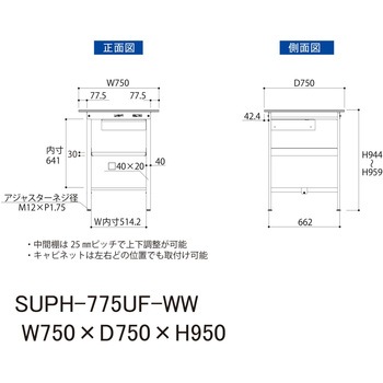 軽量作業台/耐荷重150kg_引き出し付_中間棚付固定式H950_ワークテーブル150シリーズ 山金工業