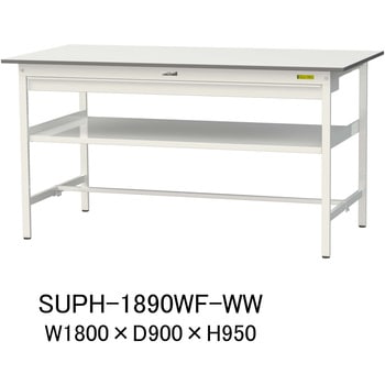 軽量作業台/耐荷重150kg_ワイド引き出し付_中間棚付固定式H950_ワークテーブル150シリーズ 山金工業