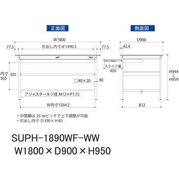 軽量作業台/耐荷重150kg_ワイド引き出し付_中間棚付固定式H950_ワークテーブル150シリーズ 山金工業